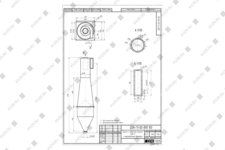 Чертеж циклона ЦОК 11