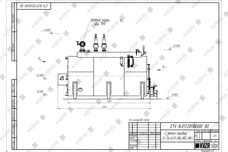 Чертеж твердотопливного парового котла 1600 кг 130 °С